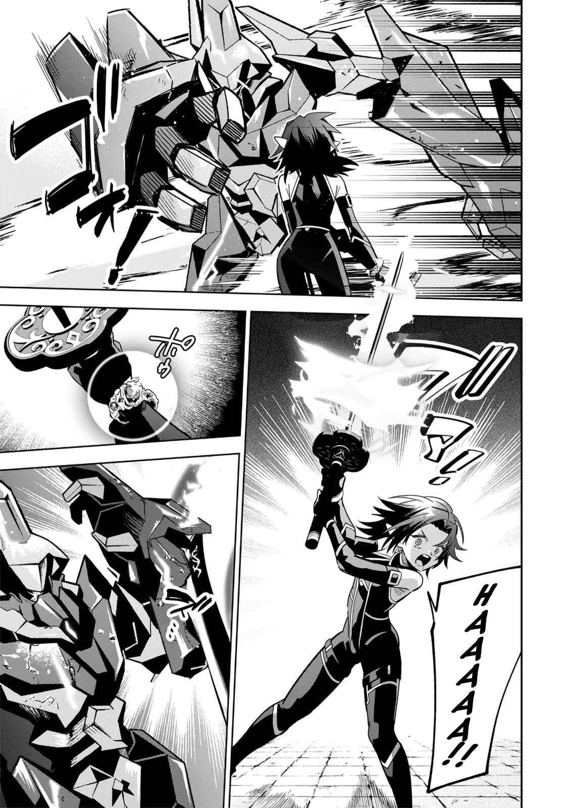 The Eminence in Shadow: Master of Garden ~Seven Shadows Chronicles~ Chapter 8.1 - Page 11 in English