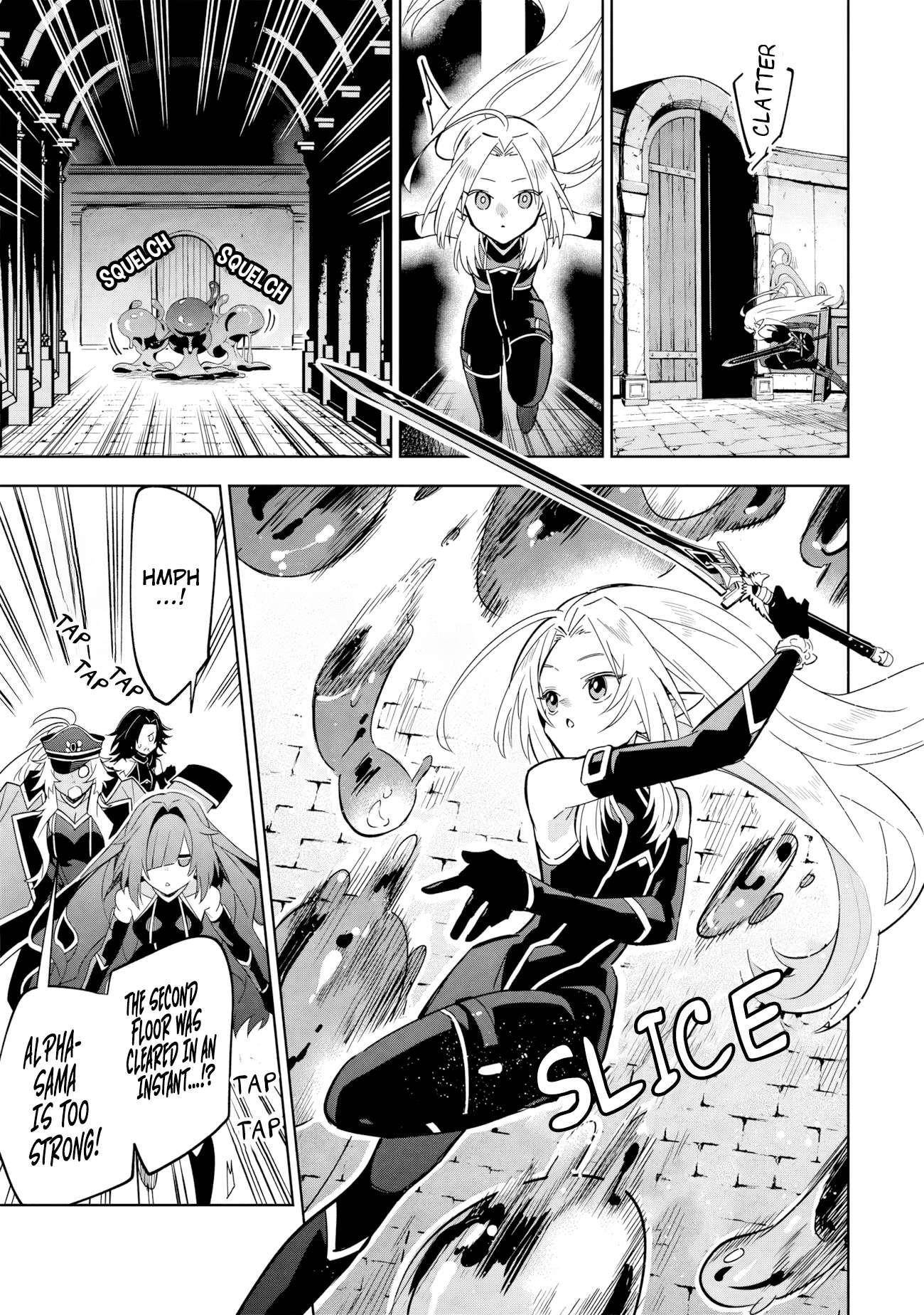 The Eminence in Shadow: Master of Garden ~Seven Shadows Chronicles~ Chapter 8.2 - Page 11 in English
