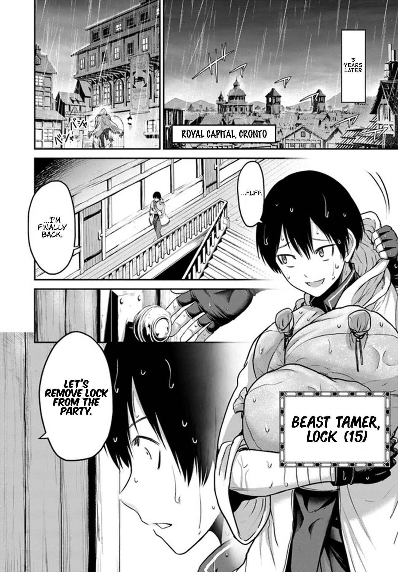 The Beast Tamer was Fired from his Childhood Friends’ S-Rank Party Chapter 1.1 - Page 7 in English