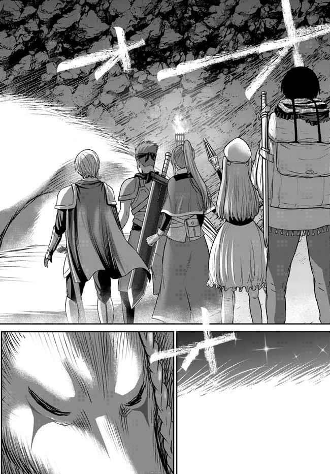 The Beast Tamer was Fired from his Childhood Friends’ S-Rank Party Chapter 1.2 - Page 11 in English