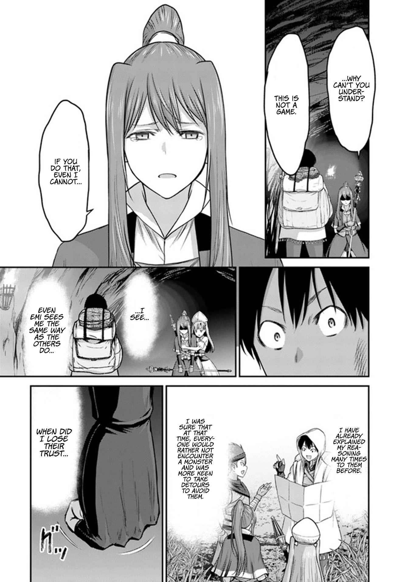 The Beast Tamer was Fired from his Childhood Friends’ S-Rank Party Chapter 1.2 - Page 4 in English