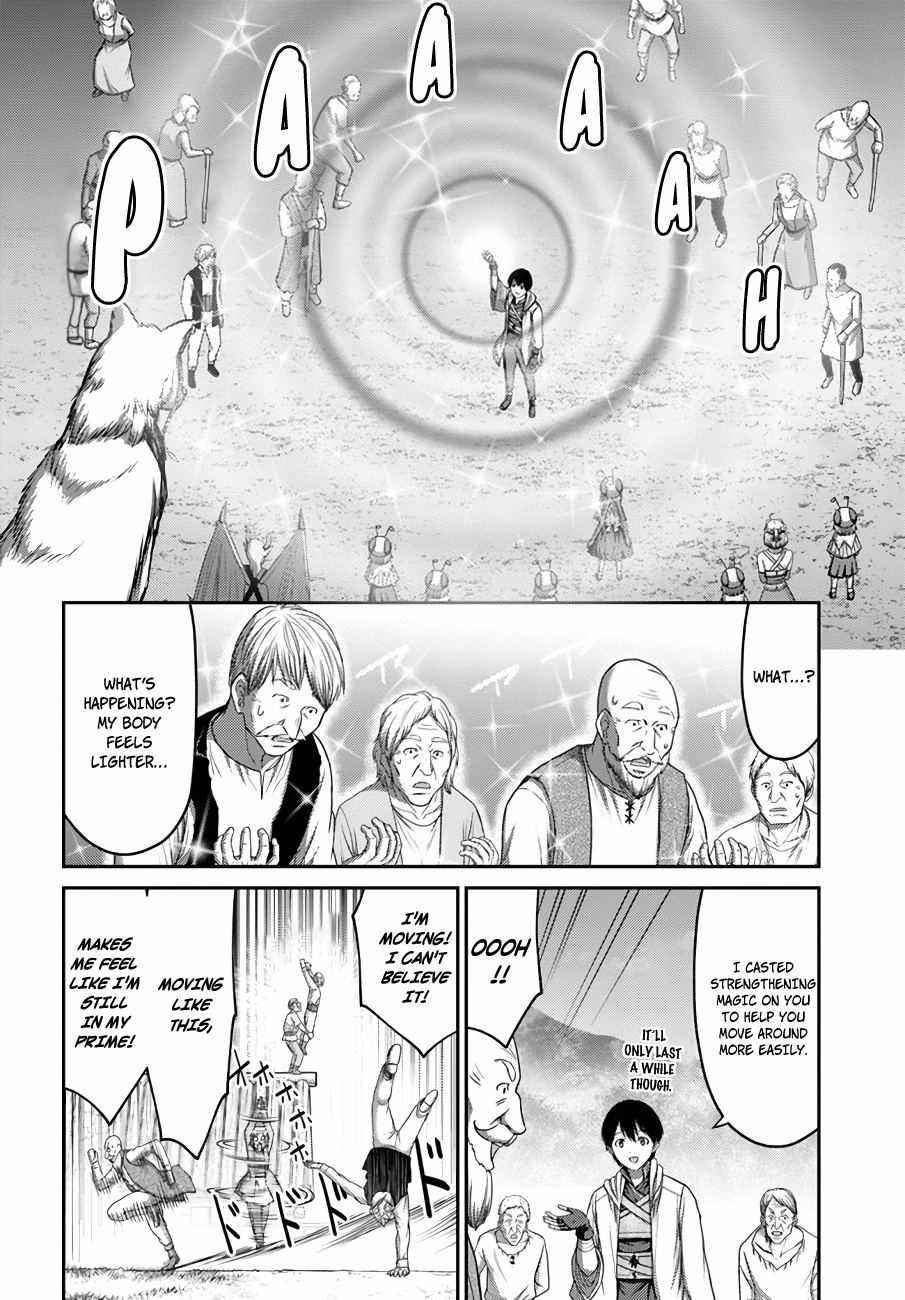 The Beast Tamer was Fired from his Childhood Friends’ S-Rank Party Chapter 11 - Page 4 in English