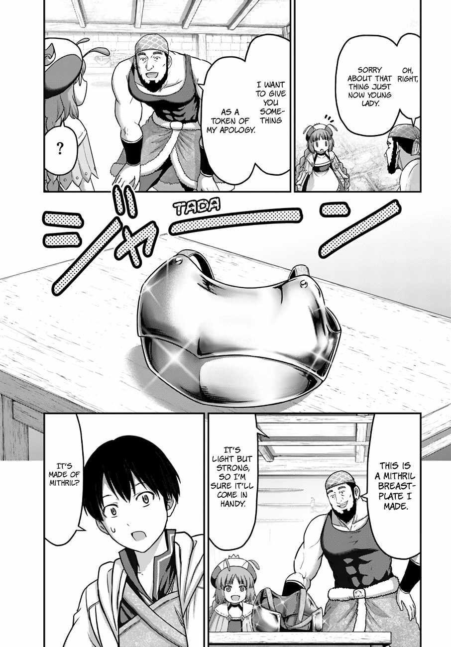 The Beast Tamer was Fired from his Childhood Friends’ S-Rank Party Chapter 16 - Page 17 in English