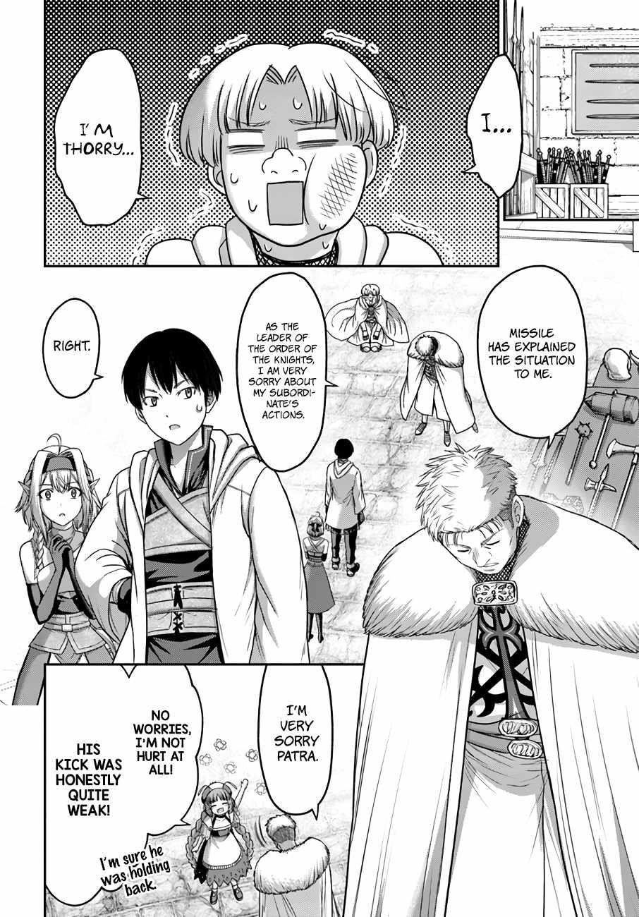 The Beast Tamer was Fired from his Childhood Friends’ S-Rank Party Chapter 16 - Page 8 in English