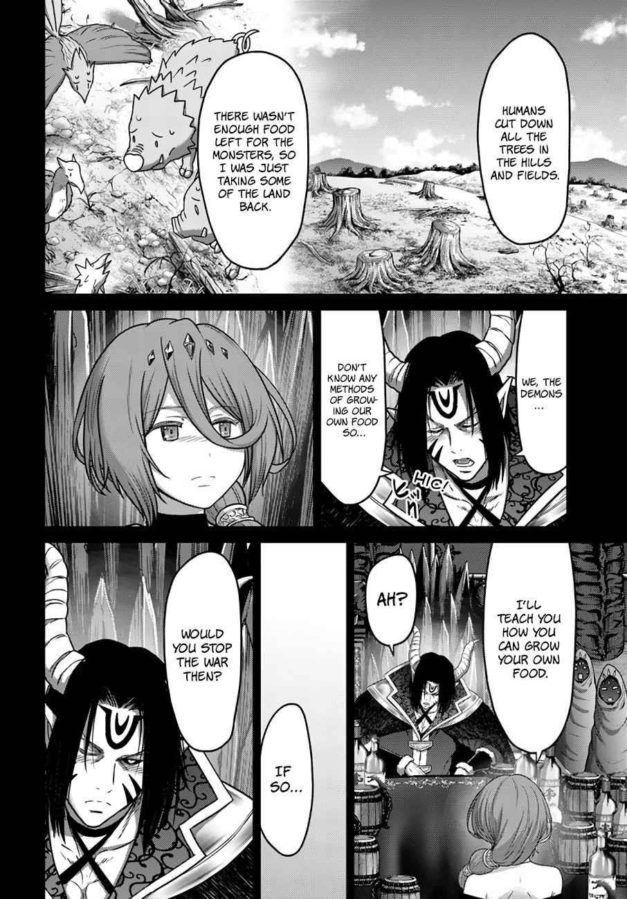The Beast Tamer was Fired from his Childhood Friends’ S-Rank Party Chapter 19 - Page 12 in English