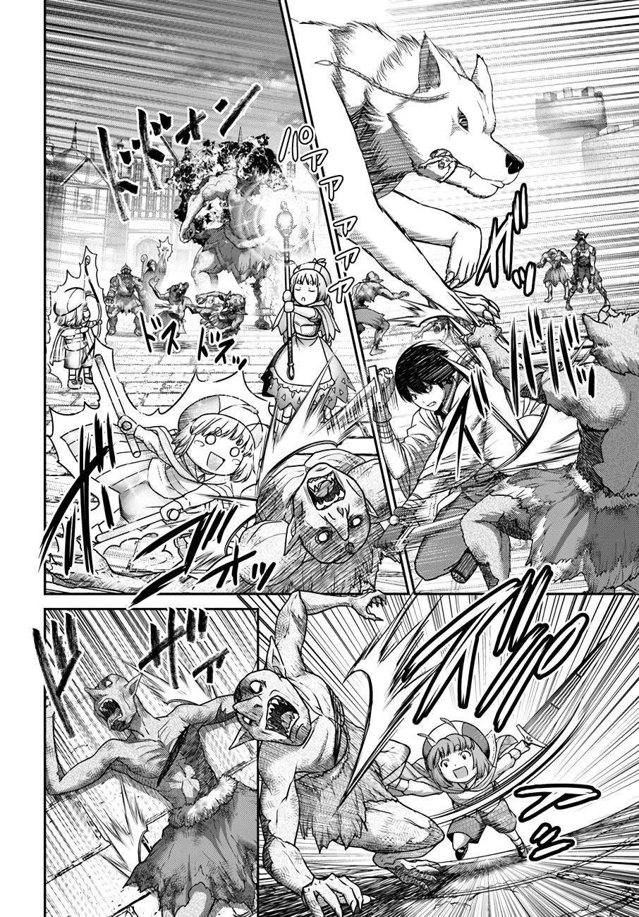 The Beast Tamer was Fired from his Childhood Friends’ S-Rank Party Chapter 20 - Page 12 in English