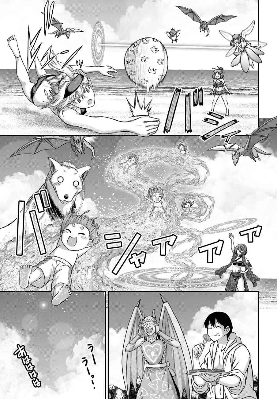 The Beast Tamer was Fired from his Childhood Friends’ S-Rank Party Chapter 23 - Page 20 in English