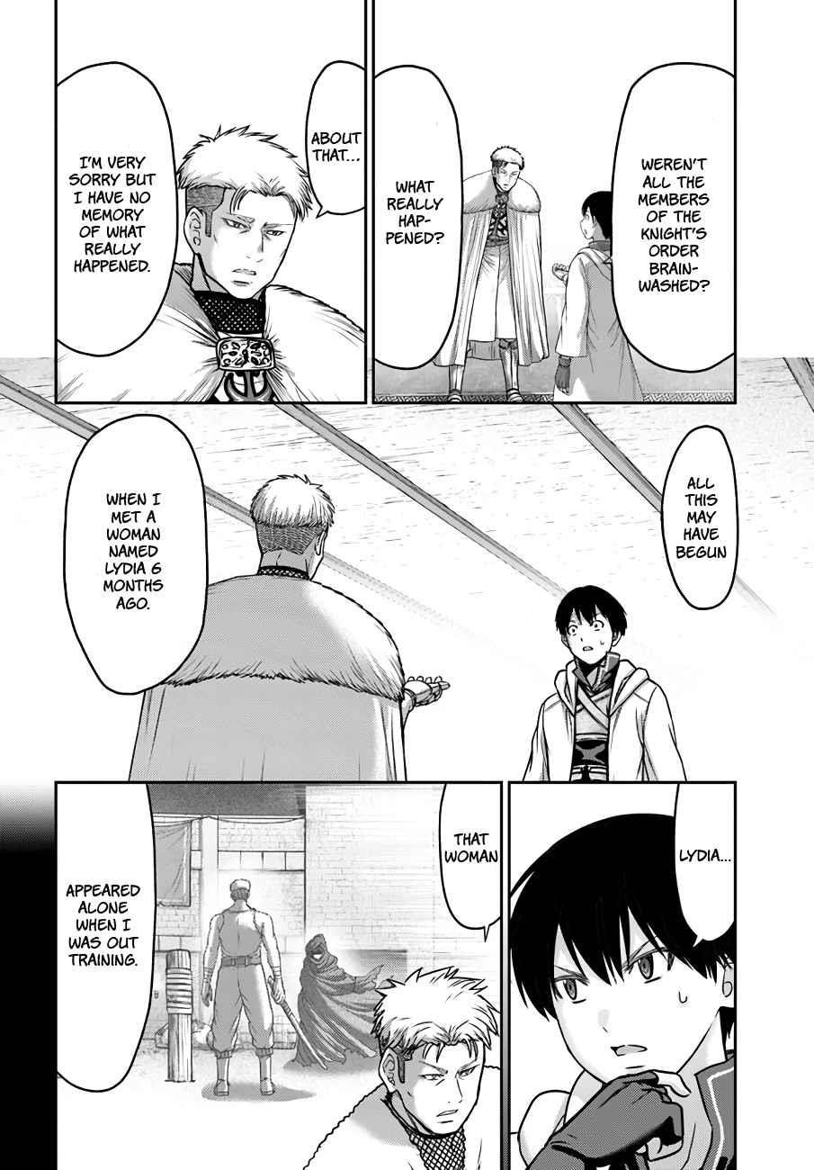 The Beast Tamer was Fired from his Childhood Friends’ S-Rank Party Chapter 23 - Page 4 in English