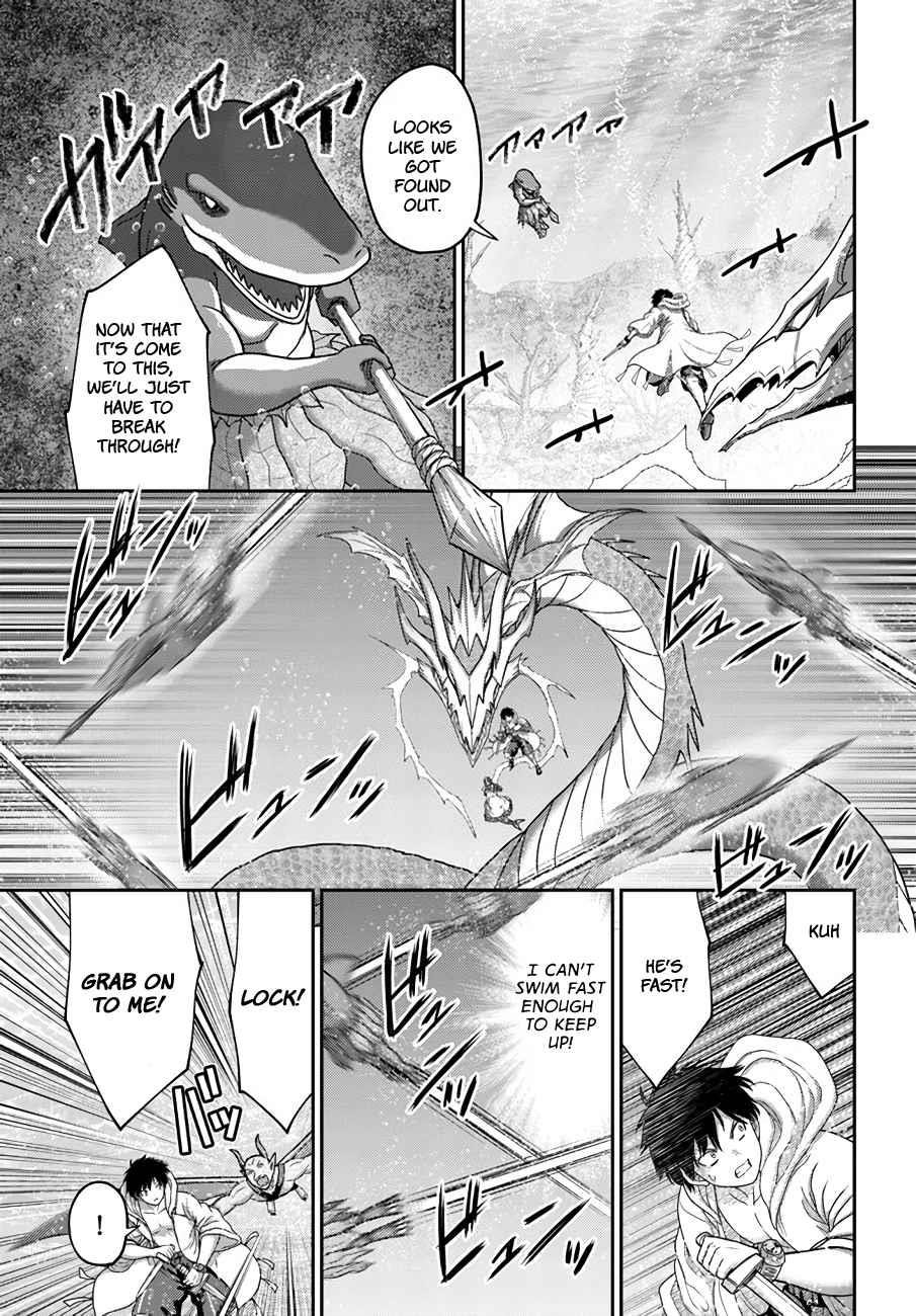 The Beast Tamer was Fired from his Childhood Friends’ S-Rank Party Chapter 25 - Page 14 in English