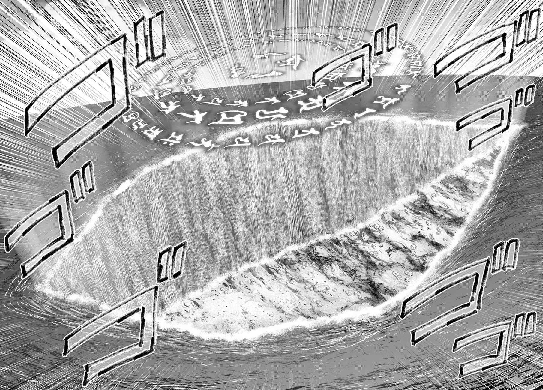 The Beast Tamer was Fired from his Childhood Friends’ S-Rank Party Chapter 26 - Page 10 in English
