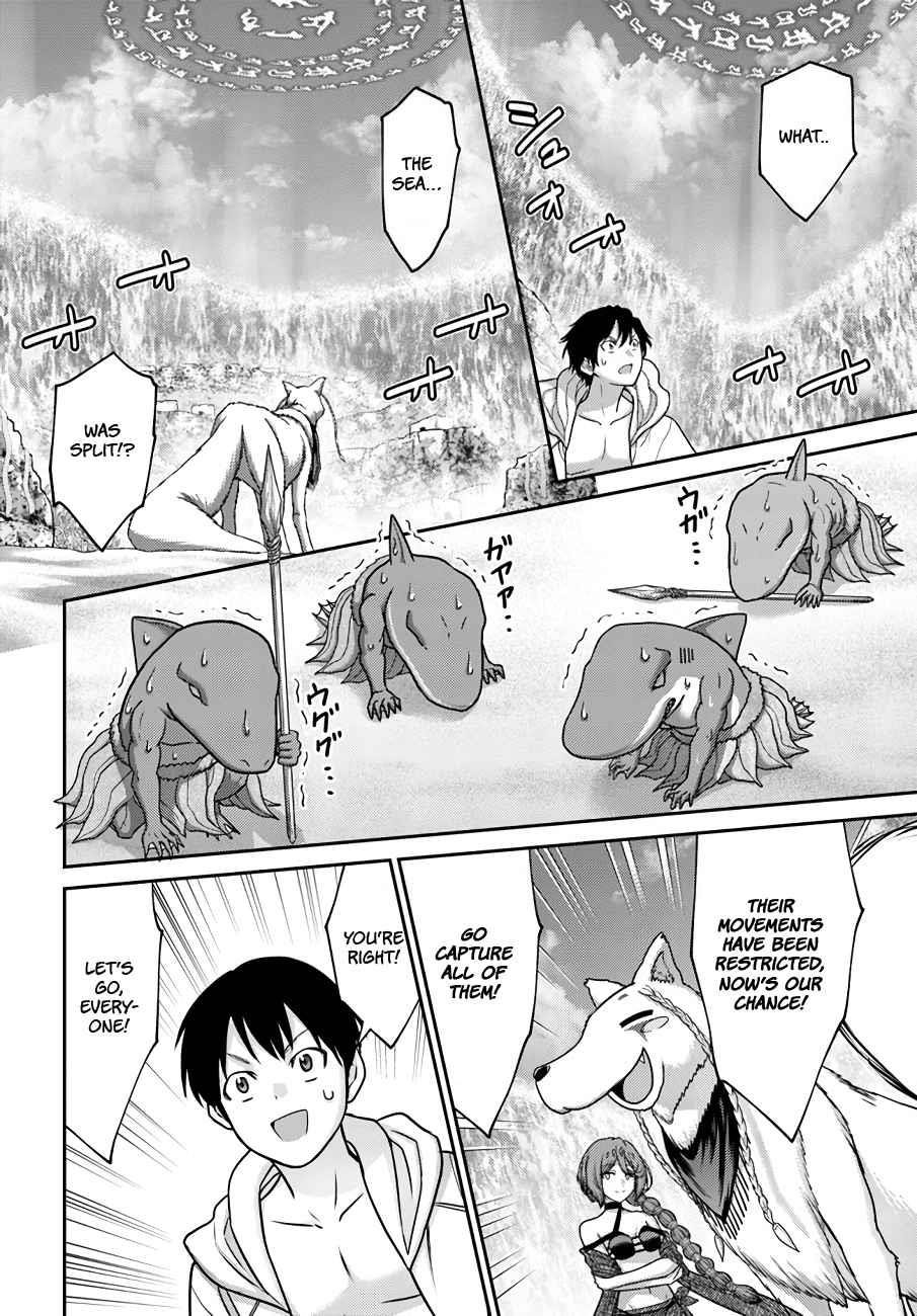 The Beast Tamer was Fired from his Childhood Friends’ S-Rank Party Chapter 26 - Page 11 in English
