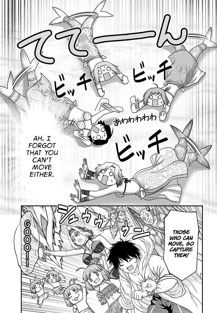 The Beast Tamer was Fired from his Childhood Friends’ S-Rank Party Chapter 26 - Page 12 in English