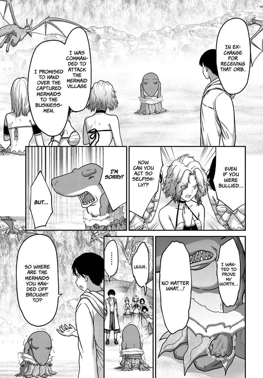 The Beast Tamer was Fired from his Childhood Friends’ S-Rank Party Chapter 26 - Page 26 in English