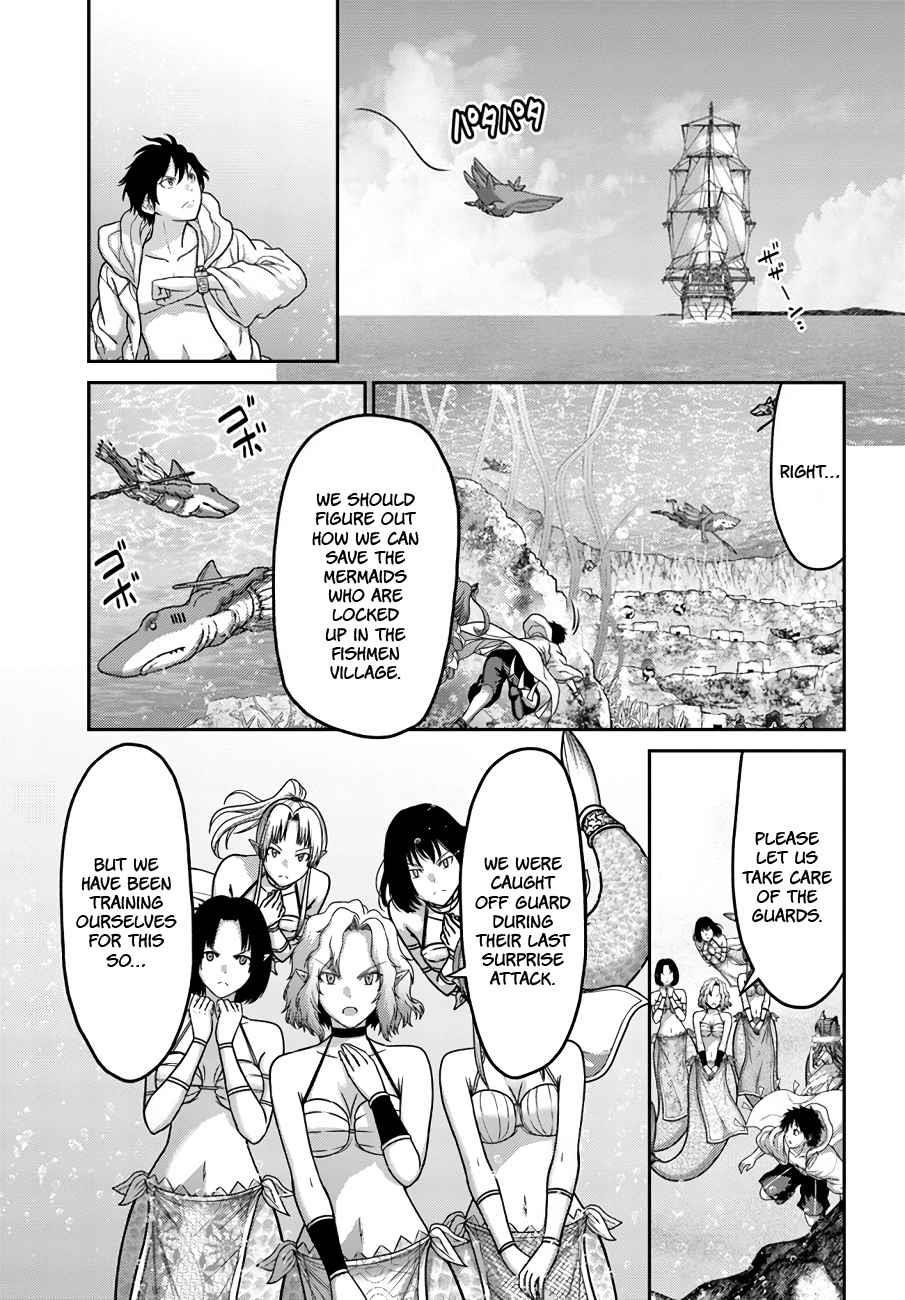 The Beast Tamer was Fired from his Childhood Friends’ S-Rank Party Chapter 26 - Page 3 in English
