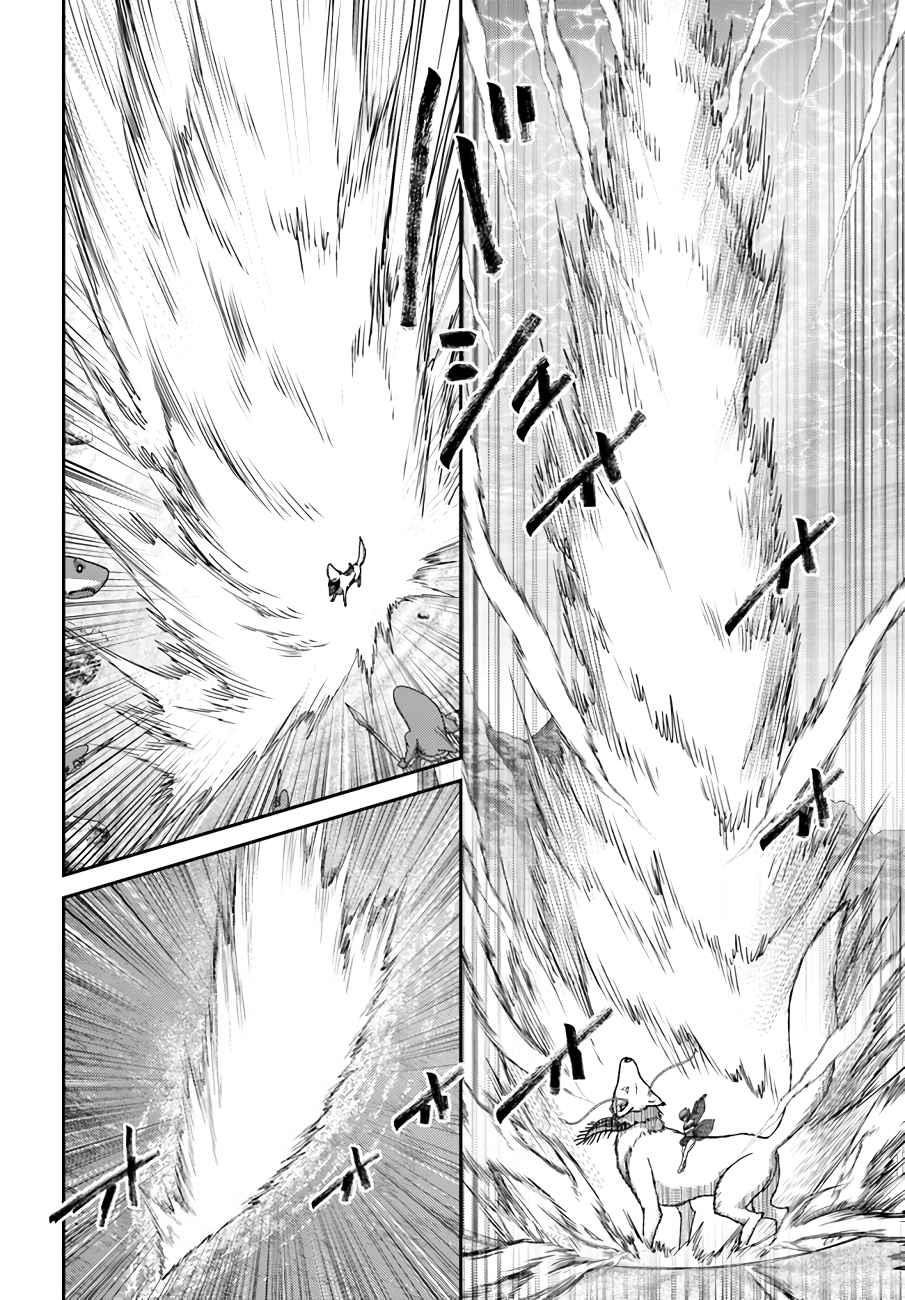 The Beast Tamer was Fired from his Childhood Friends’ S-Rank Party Chapter 26 - Page 8 in English
