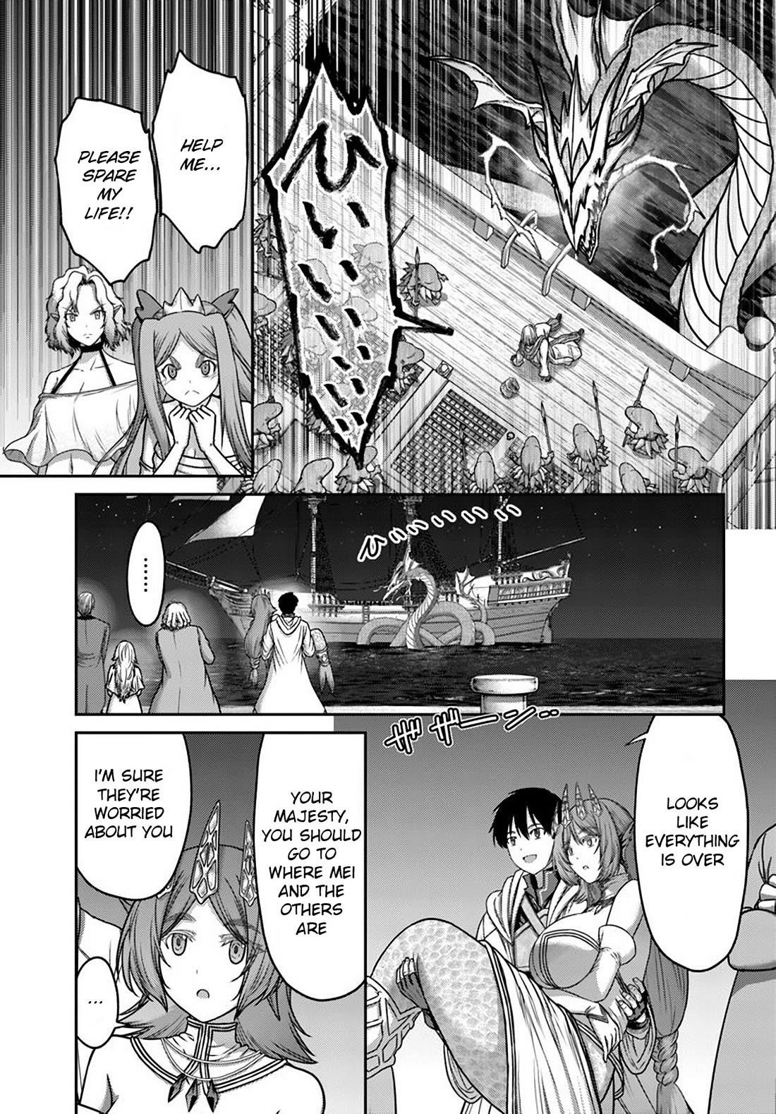 The Beast Tamer was Fired from his Childhood Friends’ S-Rank Party Chapter 33 - Page 9 in English