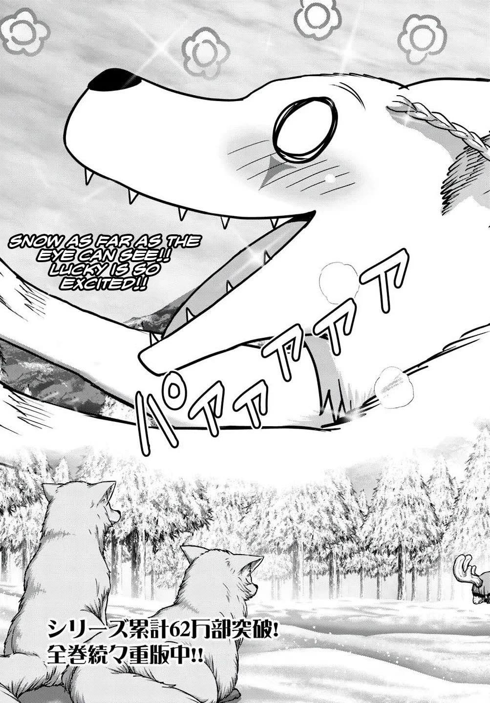 The Beast Tamer was Fired from his Childhood Friends’ S-Rank Party Chapter 35 - Page 3 in English