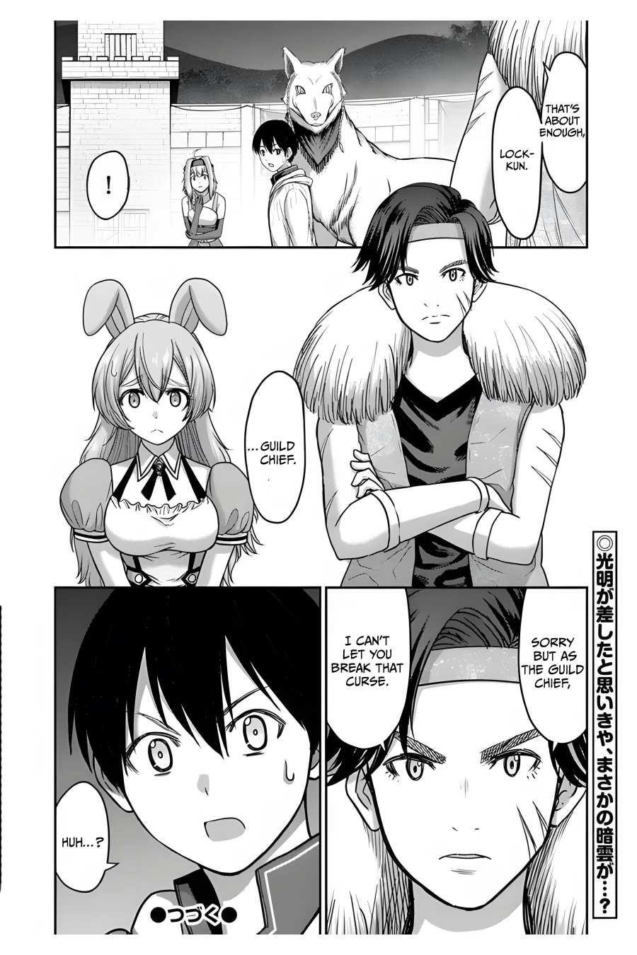 The Beast Tamer was Fired from his Childhood Friends’ S-Rank Party Chapter 7 - Page 32 in English