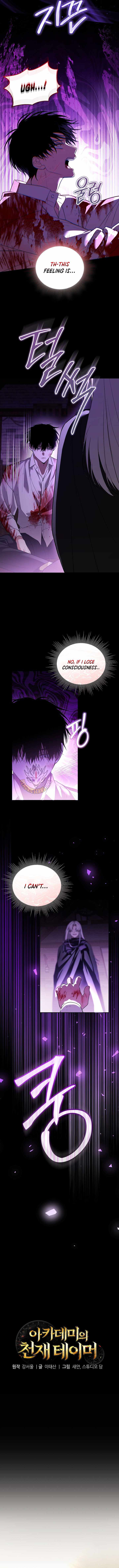 The Genius Tamer of the Academy Chapter 65 - Page 5 in English