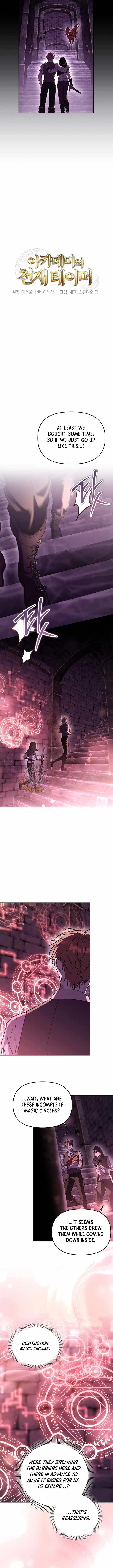 The Genius Tamer of the Academy Chapter 69 - Page 12 in English
