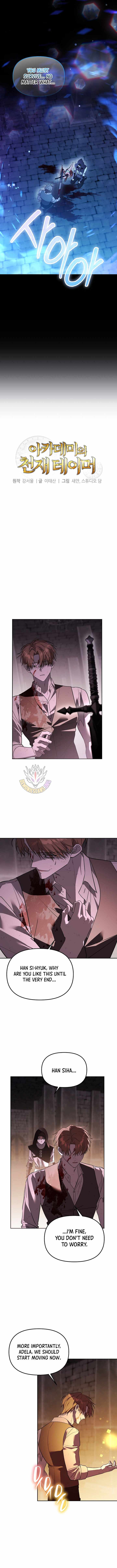 The Genius Tamer of the Academy Chapter 71 - Page 9 in English