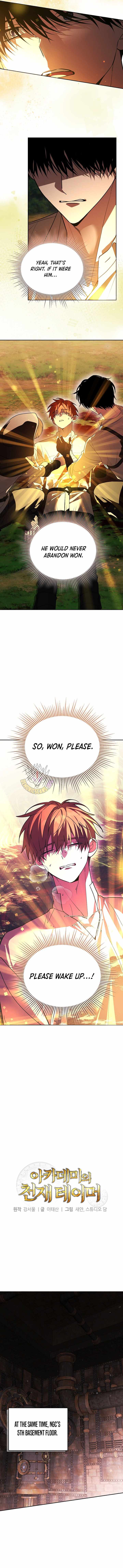 The Genius Tamer of the Academy Chapter 73 - Page 3 in English