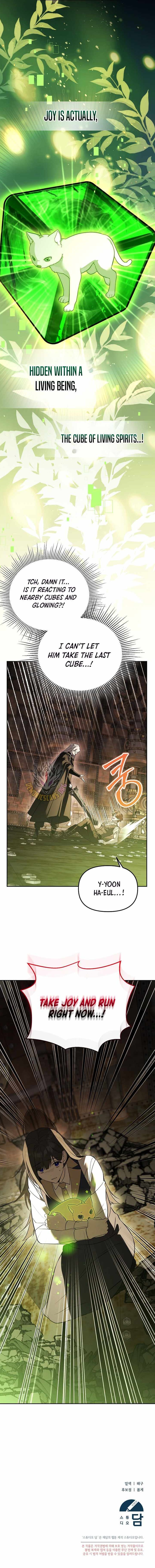 The Genius Tamer of the Academy Chapter 74 - Page 11 in English