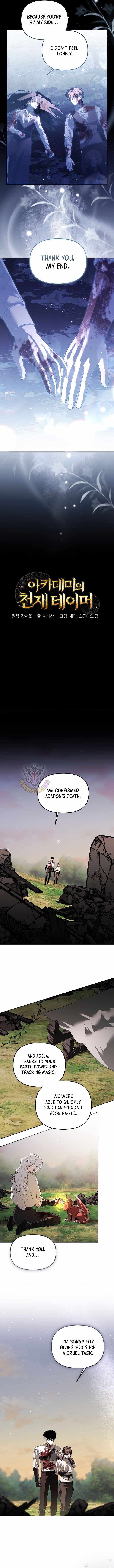 The Genius Tamer of the Academy Chapter 76 - Page 4 in English