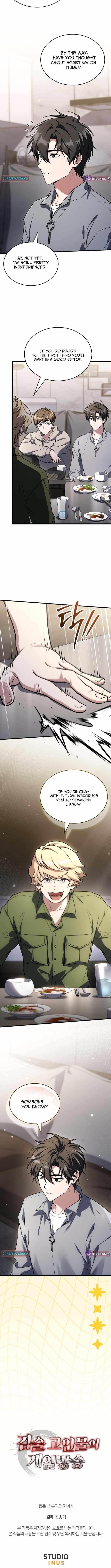 Swordmanship Veteran’s Game Stream Chapter 17 - Page 11 in English