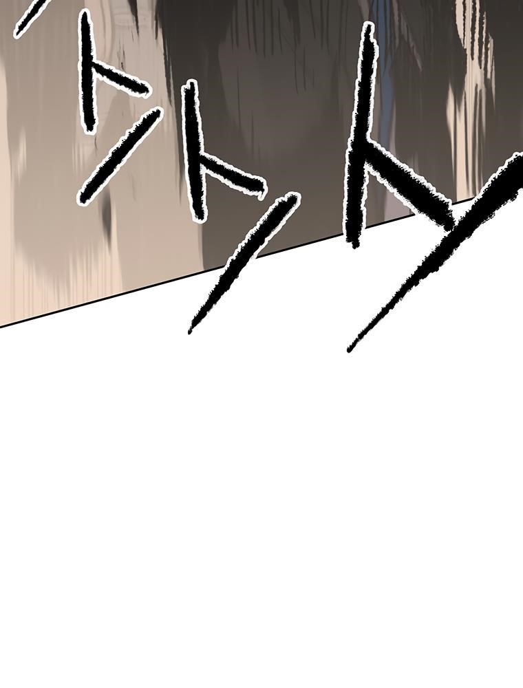 The Undefeatable Swordsman Chapter 101 - Page 9 in English