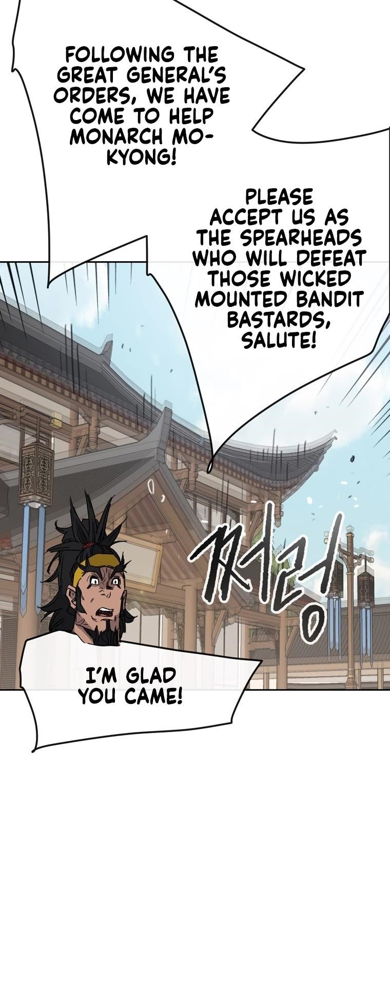 The Undefeatable Swordsman Chapter 155 - Page 5 in English