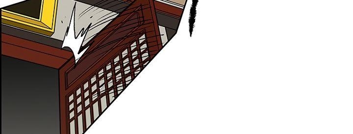The Undefeatable Swordsman Chapter 22 - Page 17 in English