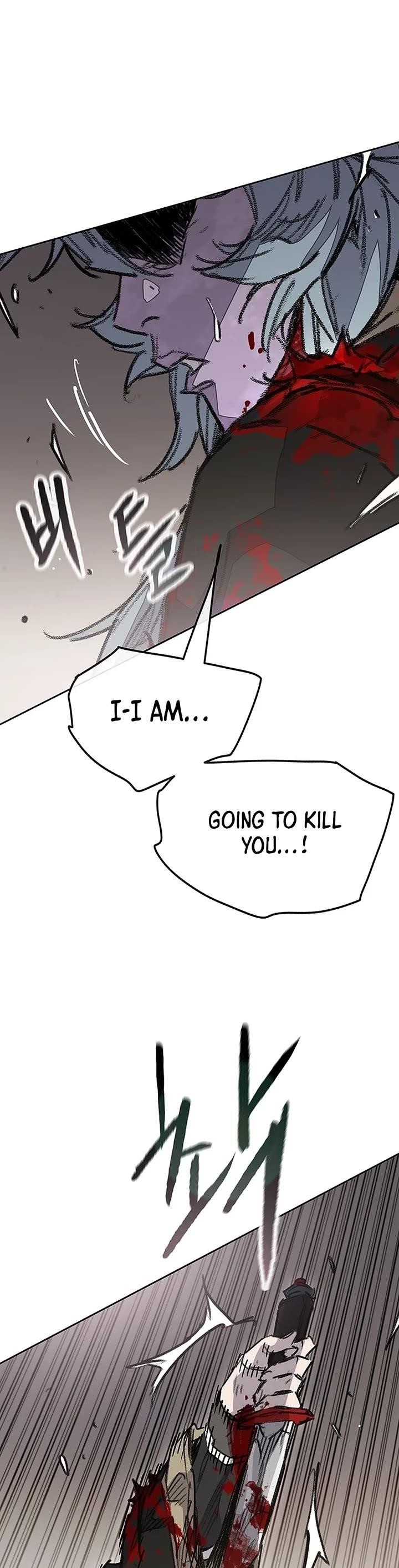 The Undefeatable Swordsman Chapter 241 - Page 8 in English