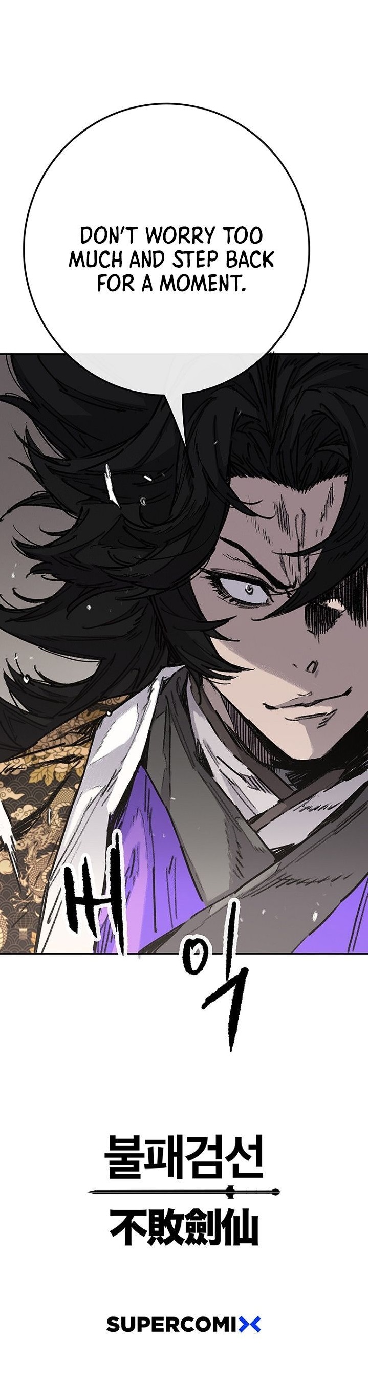 The Undefeatable Swordsman Chapter 289 - Page 17 in English