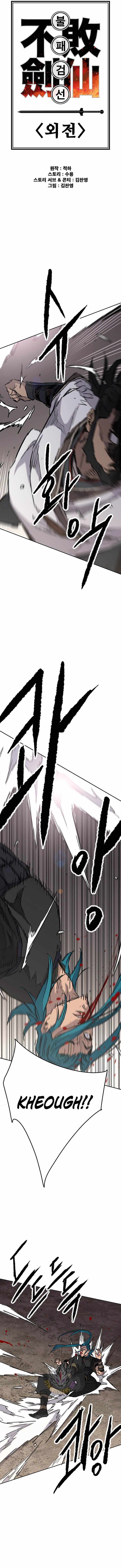 The Undefeatable Swordsman Chapter 307 - Page 7 in English