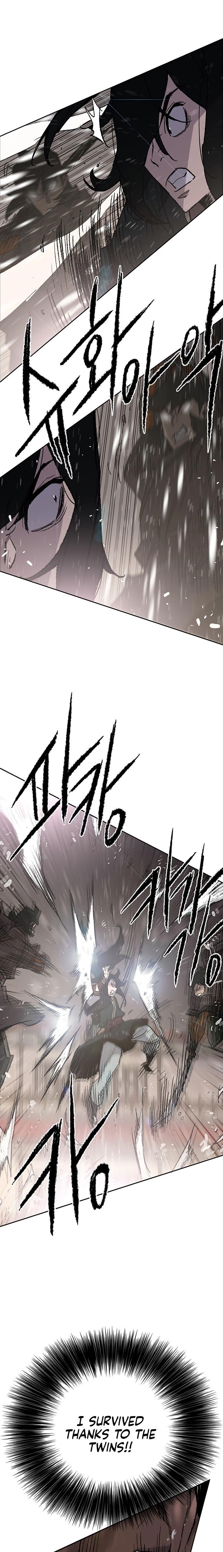 The Undefeatable Swordsman Chapter 69 - Page 7 in English