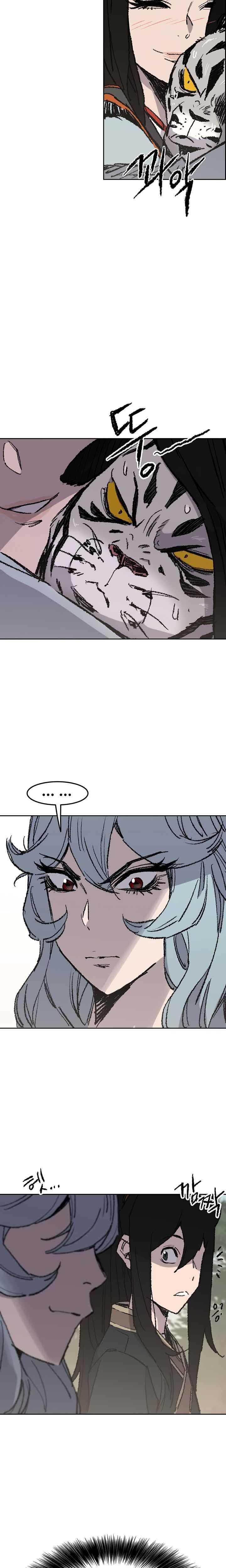 The Undefeatable Swordsman Chapter 72 - Page 7 in English
