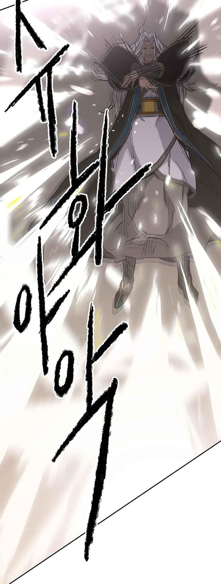 The Undefeatable Swordsman Chapter 96 - Page 7 in English