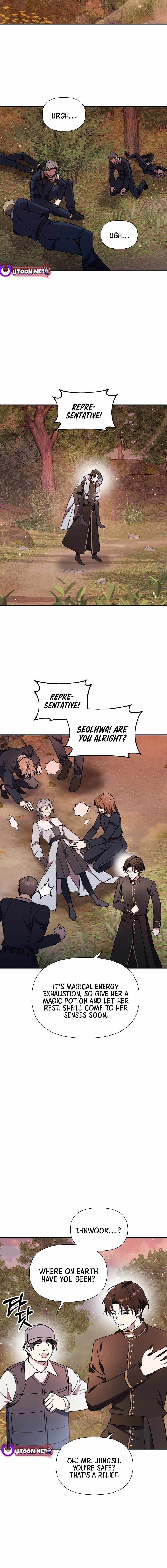 Somebody Stop the Pope Chapter 59 - Page 16 in English