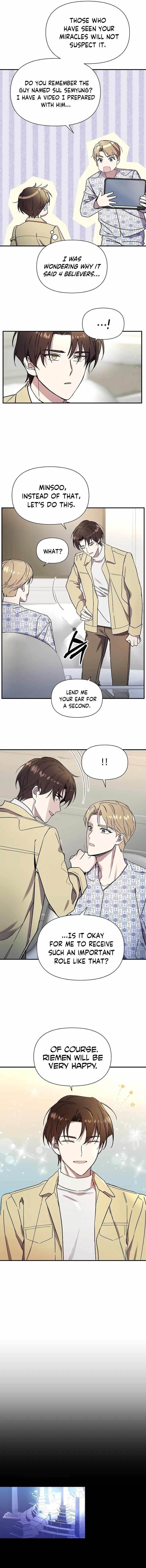 Somebody Stop the Pope Chapter 7 - Page 11 in English