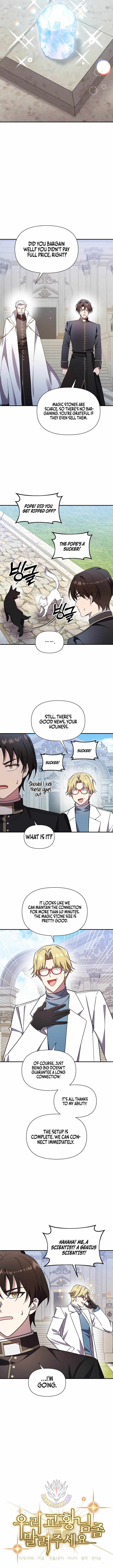 Somebody Stop the Pope Chapter 78 - Page 3 in English