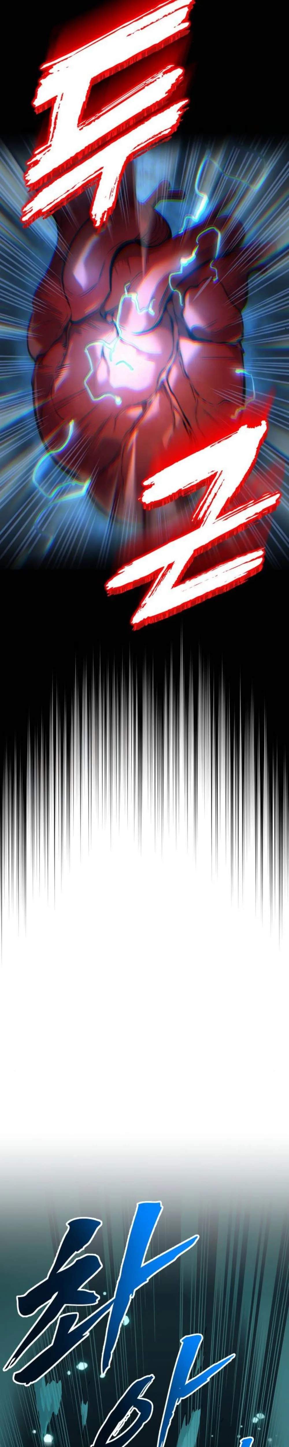 The Wandering Knight’s Survival Manual Chapter 30 - Page 43 in English