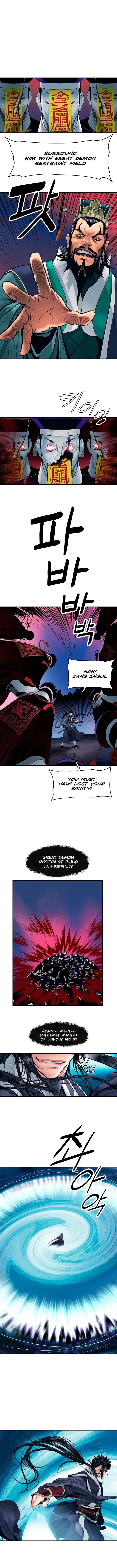 Mookhyang – Dark Lady Chapter 0 - Page 4 in English