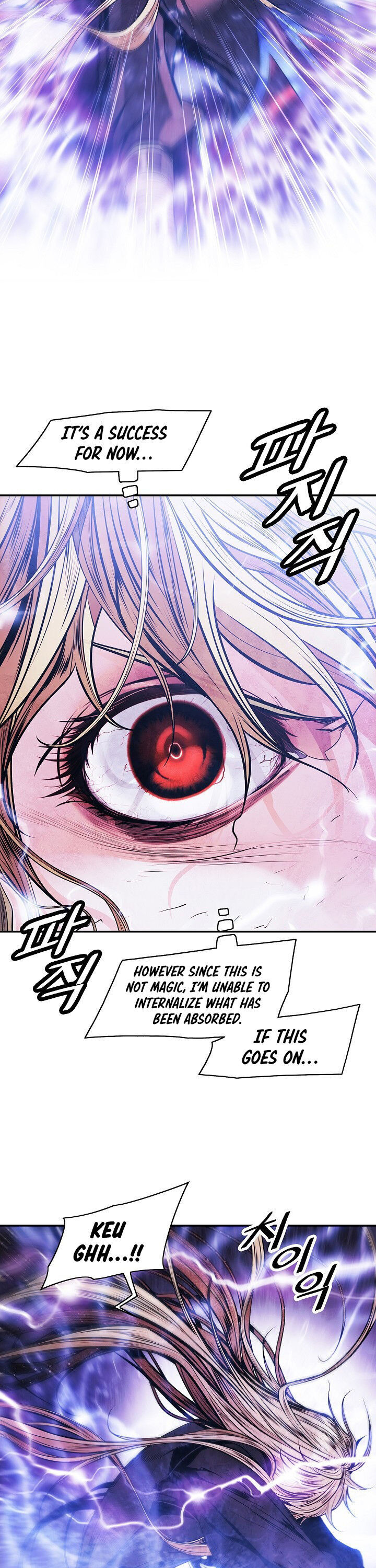 Mookhyang – Dark Lady Chapter 101 - Page 20 in English