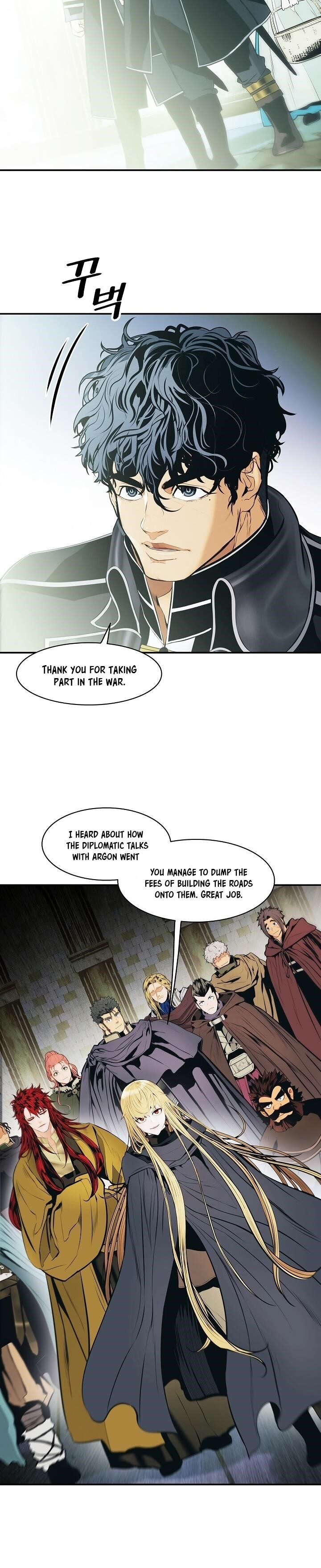 Mookhyang – Dark Lady Chapter 107 - Page 16 in English