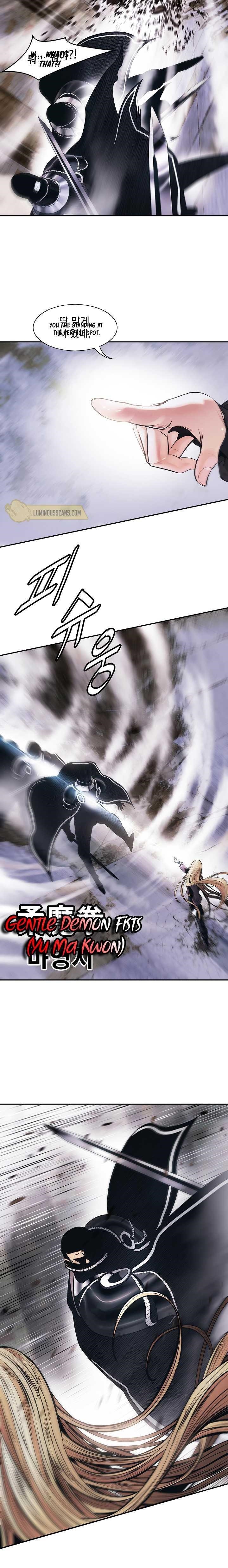 Mookhyang – Dark Lady Chapter 110 - Page 17 in English