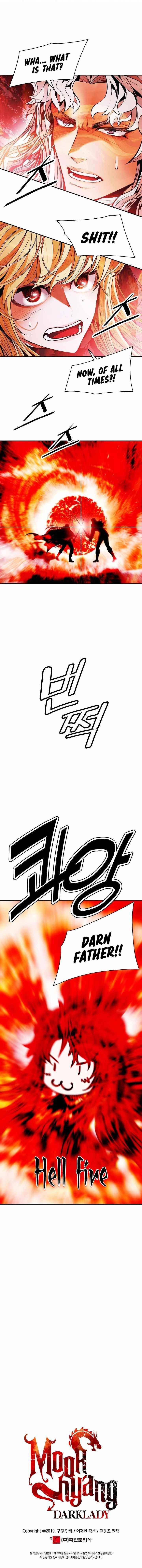 Mookhyang – Dark Lady Chapter 134 - Page 12 in English
