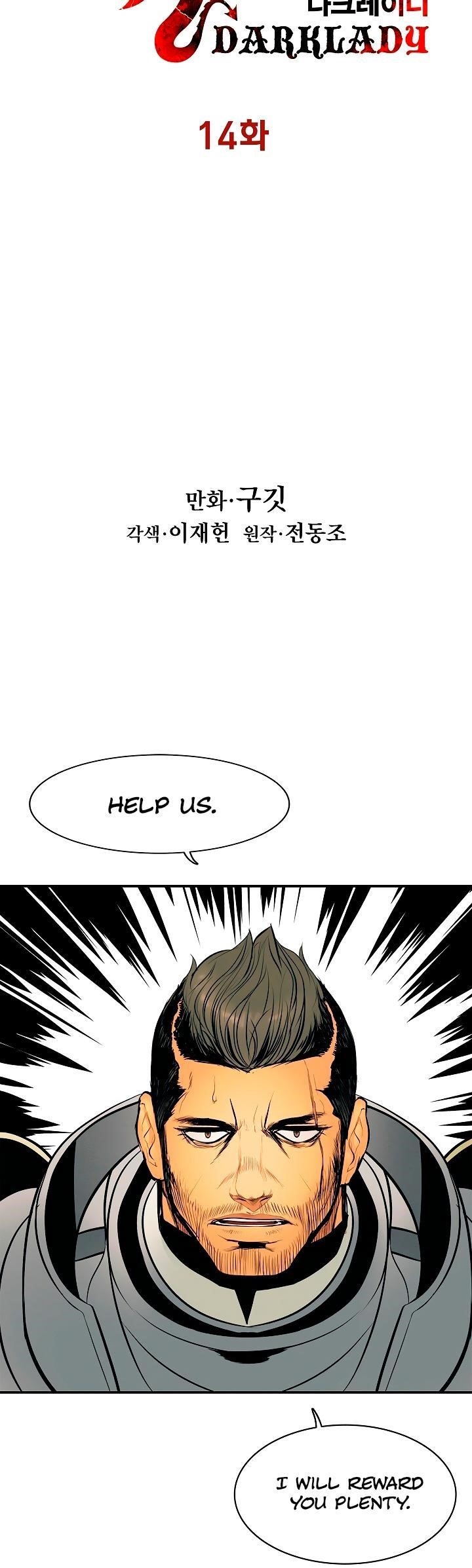 Mookhyang – Dark Lady Chapter 14 - Page 8 in English