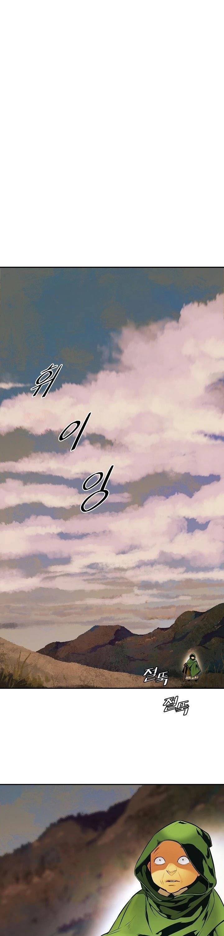 Mookhyang – Dark Lady Chapter 145 - Page 12 in English