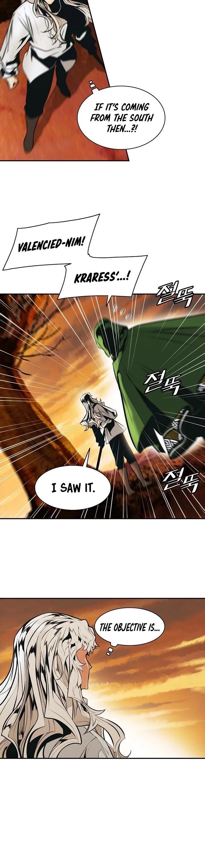 Mookhyang – Dark Lady Chapter 145 - Page 20 in English